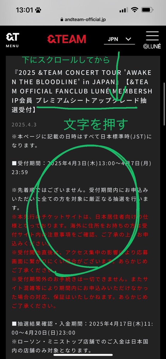 🅦🅔 & 🅛🅤🅝🅔́ on X