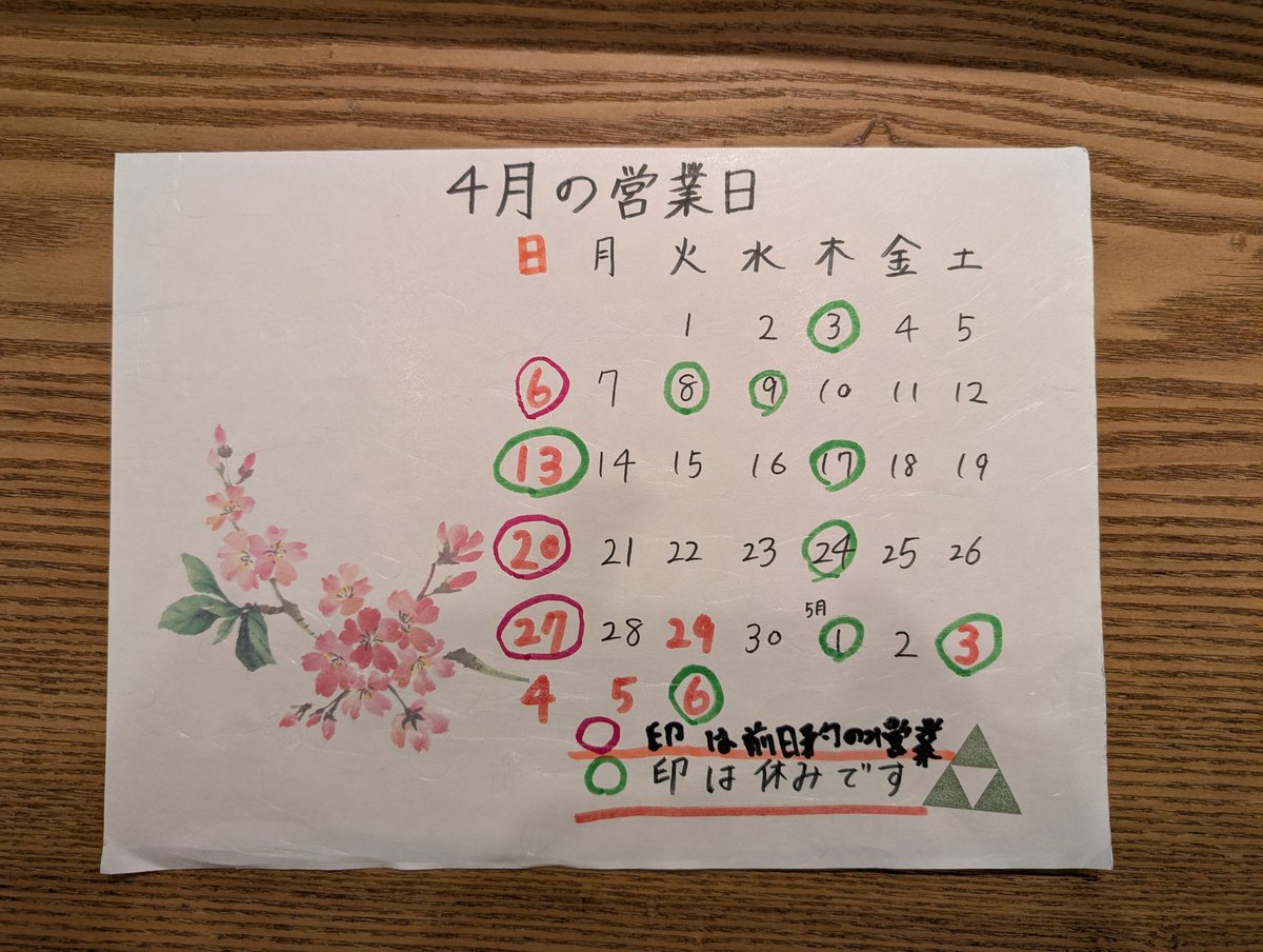 psnkikiyuyu's tweet image. 5/3のKGP参加出来るようにした
三/ ˙꒳​˙)/💘💘
前日に大阪入りする方
お食事、呑みに来てくださいヾ(*´∀｀*)ﾉ
末端和食屋の居酒屋からよりm(*_ _)m
ちなみに駅からは遠いです😭
 #KGP
店住所
大阪府茨木市小柳町6-16
#YouTube
#和食
⁡#芋焼酎
⁡#麦焼酎
⁡#日本酒
⁡#大阪
⁡#茨木