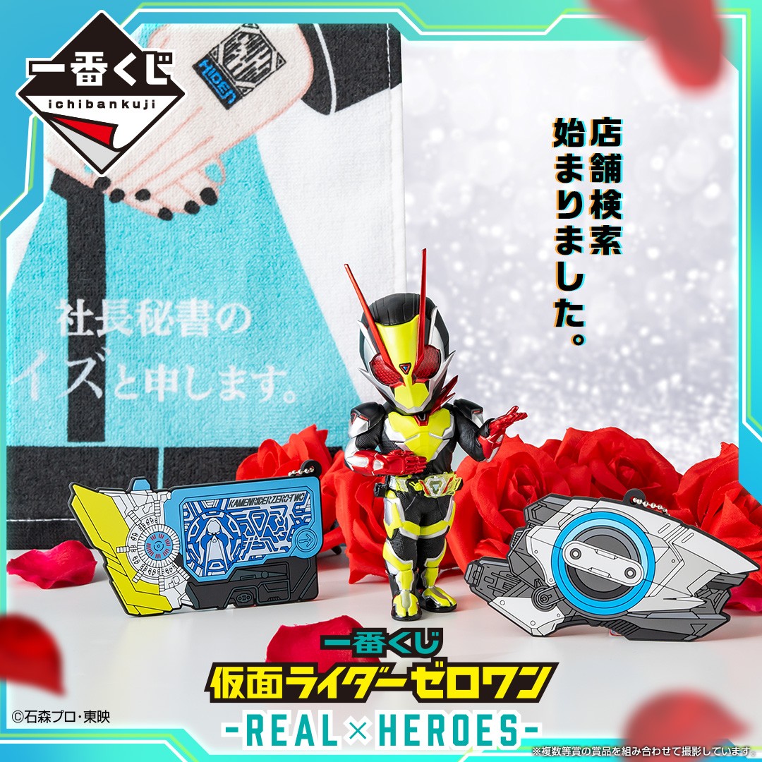 一番くじ(BANDAI SPIRITS) (@ichibanKUJI) / X 一番くじ(BANDAI SPIRITS) (@ichibanKUJI) / X