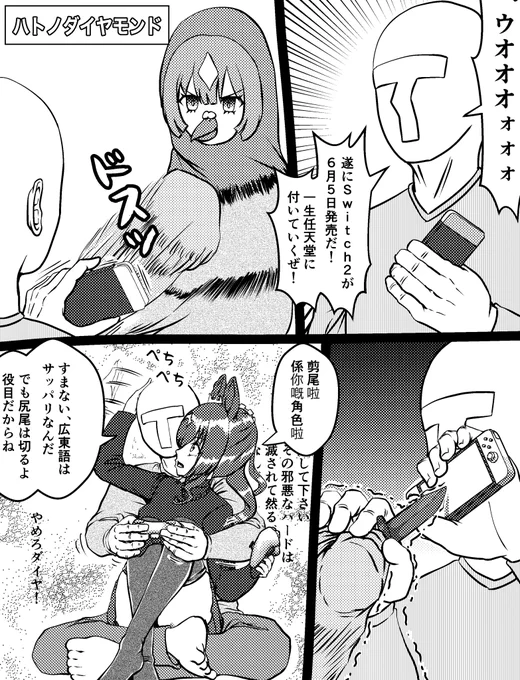 いよいよ明日モンハンワイルズ第一弾アップデート! 
