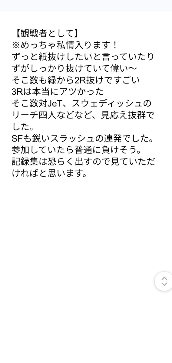 starter_quiz's tweet photo. #名南南例会
#CJQL88th https://t.co/Yo97XUN3sJ