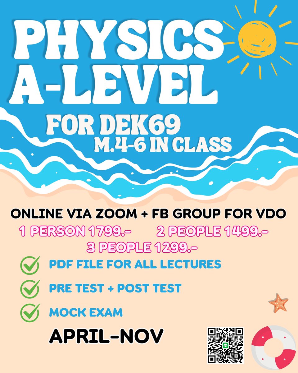 Physxfluke tweet media