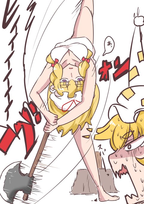 #これを見た人は無言で手に何か持って片足をぴょこんと上げてる絵を貼れ 