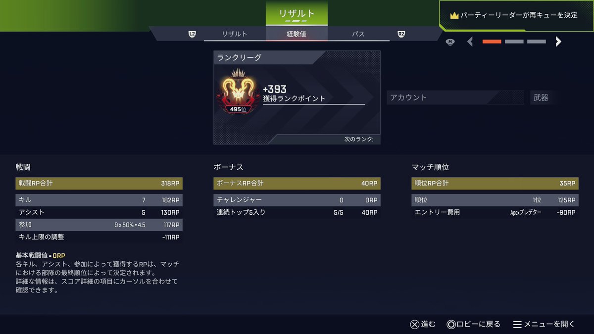 S24.sp2 pre達成しました🍨⚡︎

一緒にやってくださった方、応援してくださった方、ありがとうございます🍼
これからも頑張ります🍀