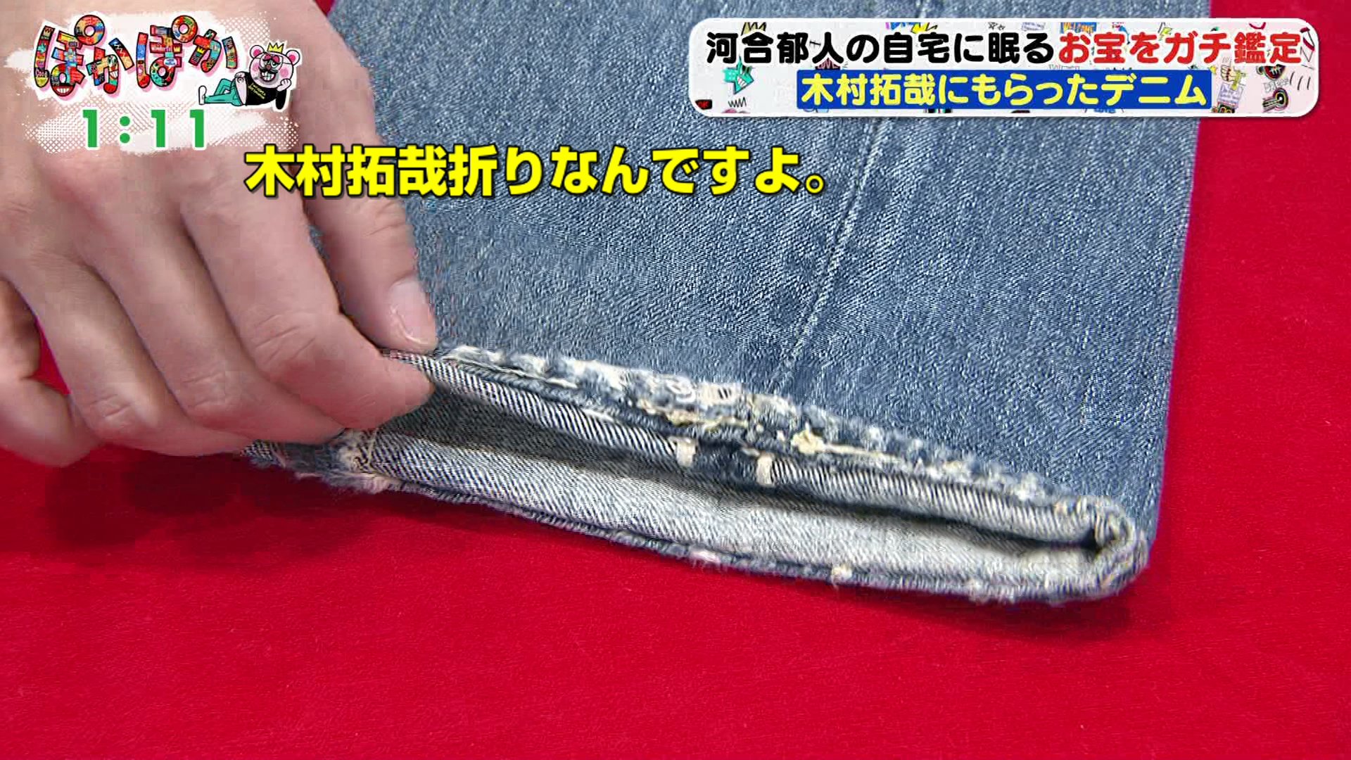 キムタク着用　未使用タグ付　23-24日本代表　DOAN 10番　アウェイ　折紙 ネオTOKIO on X: 
