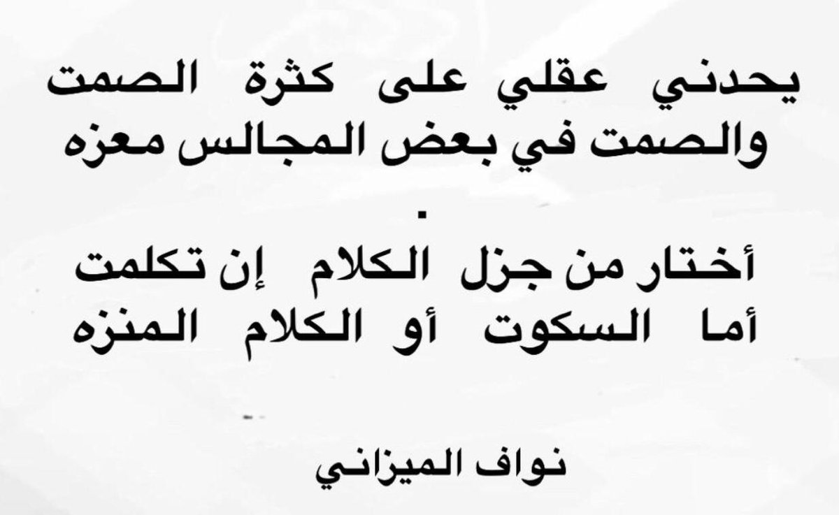 alsh3iil's tweet photo. https://t.co/j8JSpqacGG