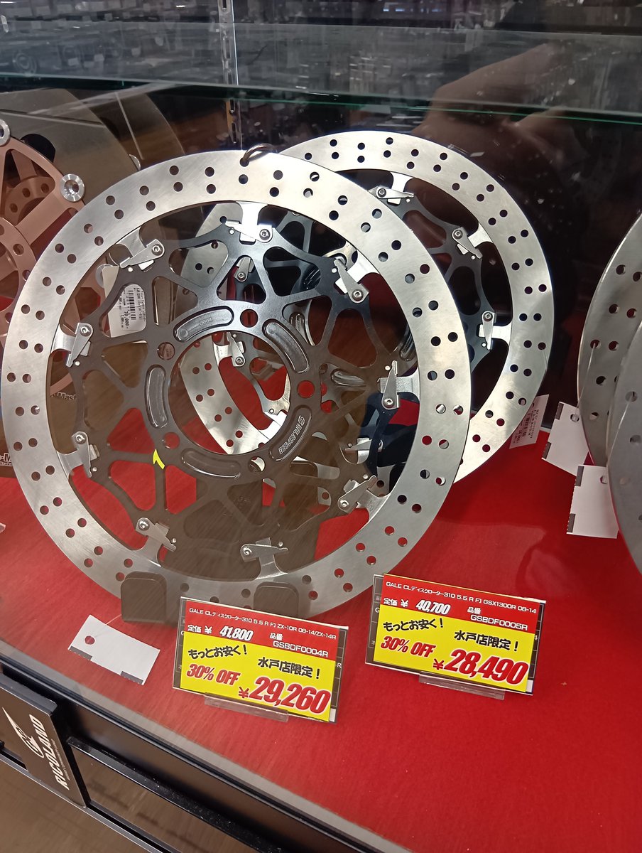 ricoland_mito's tweet image. こんにちは🤩ライコランド水戸店です！

リアサスに続きブレーキディスクが水戸店限定
在庫品限りでたいへんお安くなっております。㊙️

ハヤブサやCB1300SFなど様々な種類の在庫がありますのでぜひお問合せください！👍

＃ライコランド水戸店
＃SUNSTAR