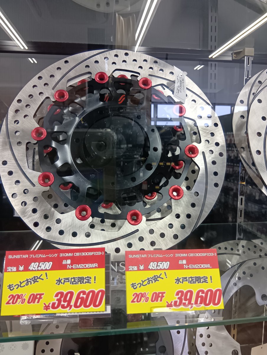 ricoland_mito's tweet image. こんにちは🤩ライコランド水戸店です！

リアサスに続きブレーキディスクが水戸店限定
在庫品限りでたいへんお安くなっております。㊙️

ハヤブサやCB1300SFなど様々な種類の在庫がありますのでぜひお問合せください！👍

＃ライコランド水戸店
＃SUNSTAR