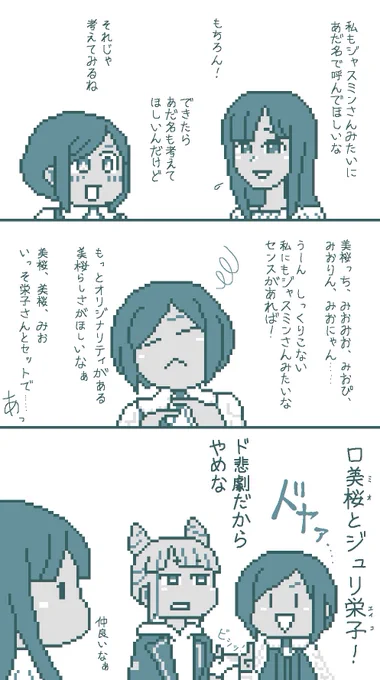 駄洒落やん 解体センター 
