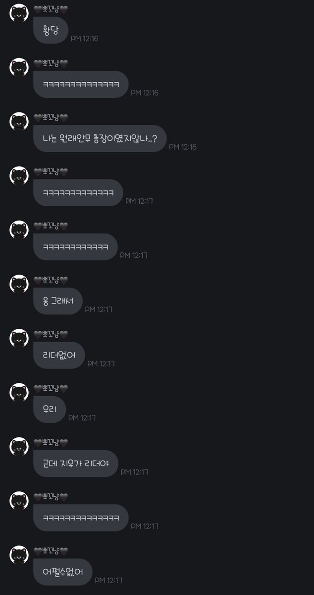 2Moori's tweet image. 🐥: Oh right!
🐥:🐶's the leader now!
🐥: Or so they say~
🐥: Kyahahahahahahahahaha
🐥: Oops, sorry.
🐥: There was this whole thing,
🐥: 🐰told me to be the leader,
🐥:  and I was like, 'No way, absolutely not, YOU have to be the leader,'
🐥: so then 🐰 told 🐶 to be the…