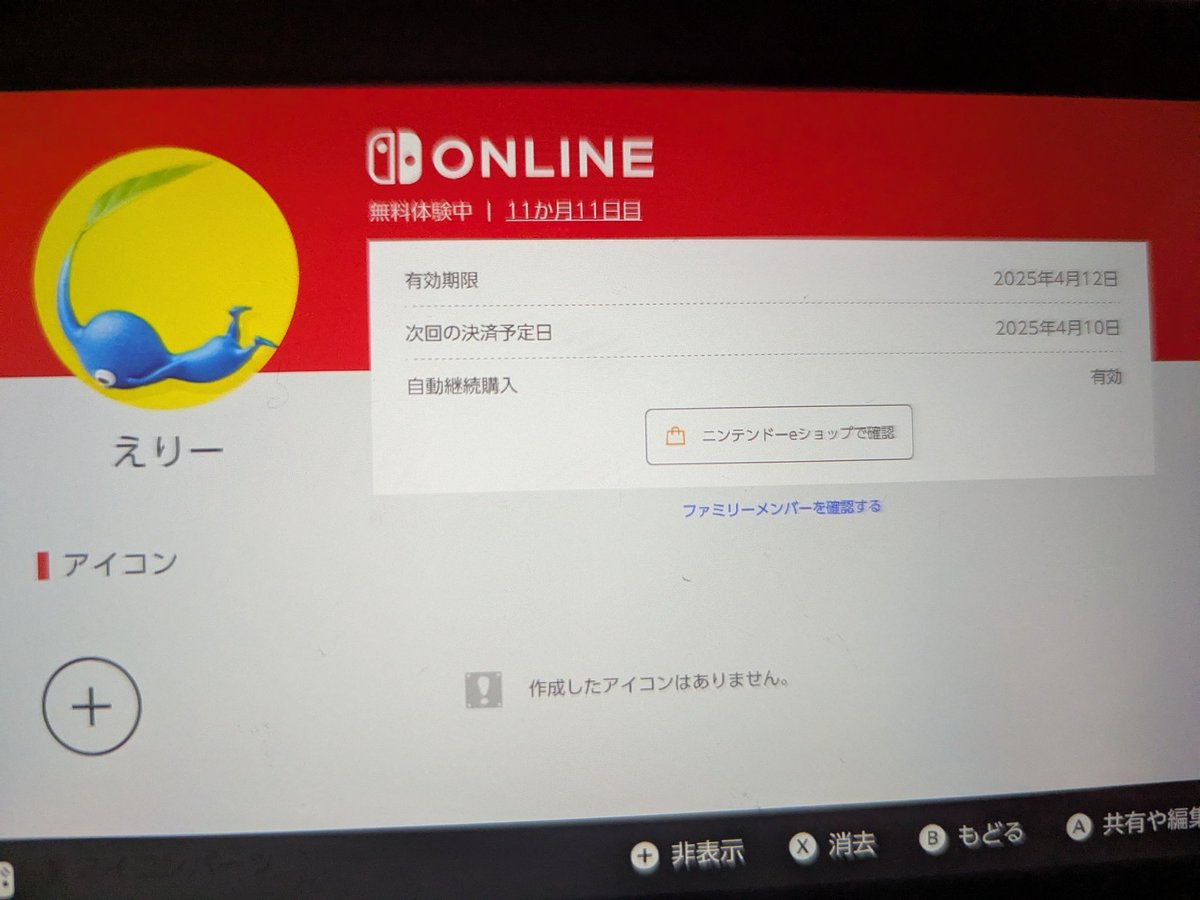 erieriacvd's tweet photo. 泣いて良いですかね https://t.co/lsPNo8VaA5