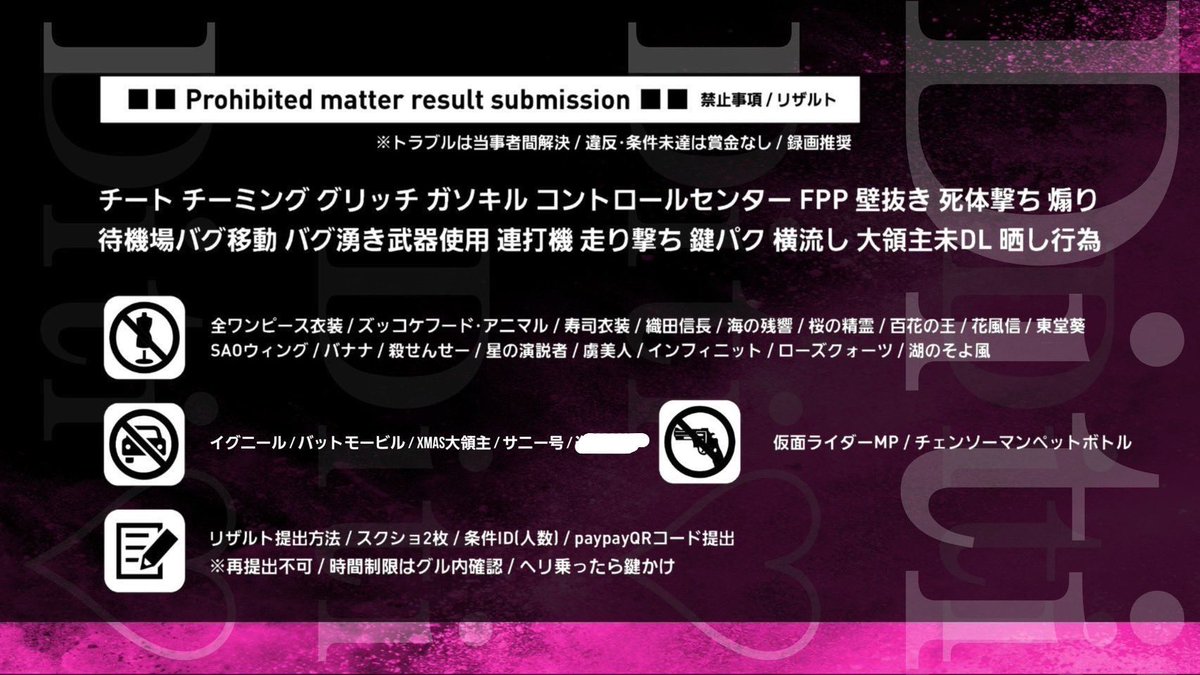 ⠀𖤐   

︎︎︎︎   𖧷    04/03 17:00  #デュオ 
︎︎   𖧷    𝟣𝟢𝟢𝟢 - 𝟧𝟢𝟢×p
   𖧷    𝗉𝖺𝗌𝗌 𝗃𝗎𝗌𝗍 @__NoaB1
 
   ✓⃝   FR応参 ┊︎ ff ﾏｰｸ 巻込
         🦋<a href="/kuu_237/">🦋七瀬〖来世⋆Diti ⋆REBORN〗</a> 🍑@__NoaB1

    #デュオゲリラ