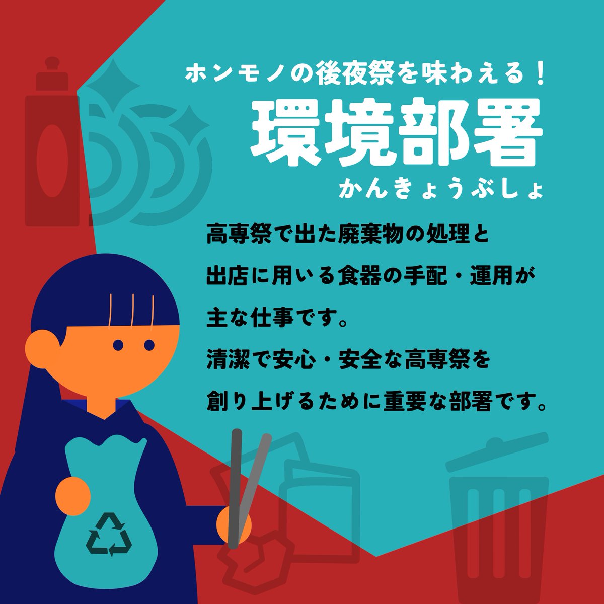 nitacfesta's tweet photo. #明石高専祭 https://t.co/NIsJrMVhtQ