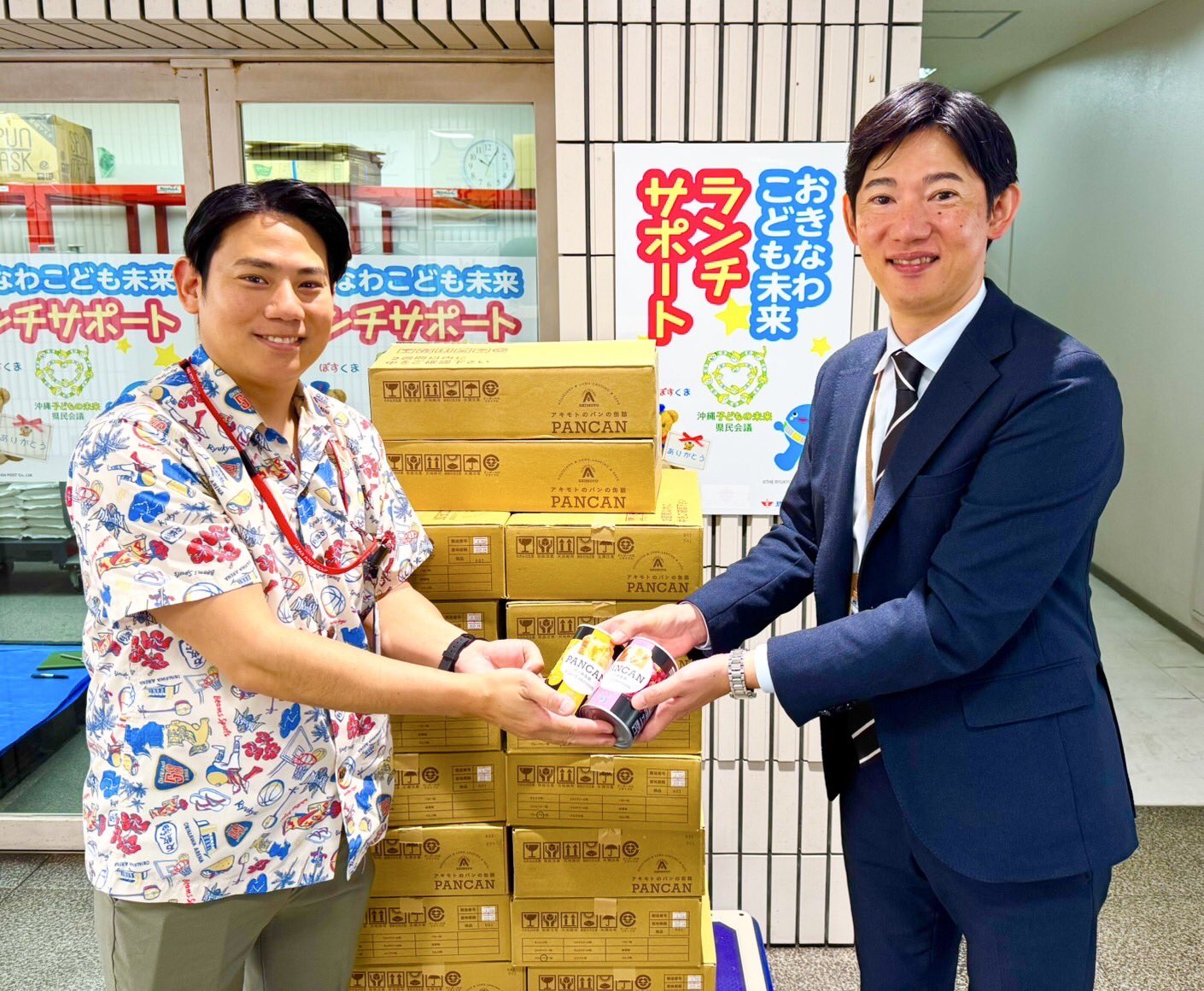 日本郵便㈱沖縄支社【公式】 (@jp_post_okinawa) / X