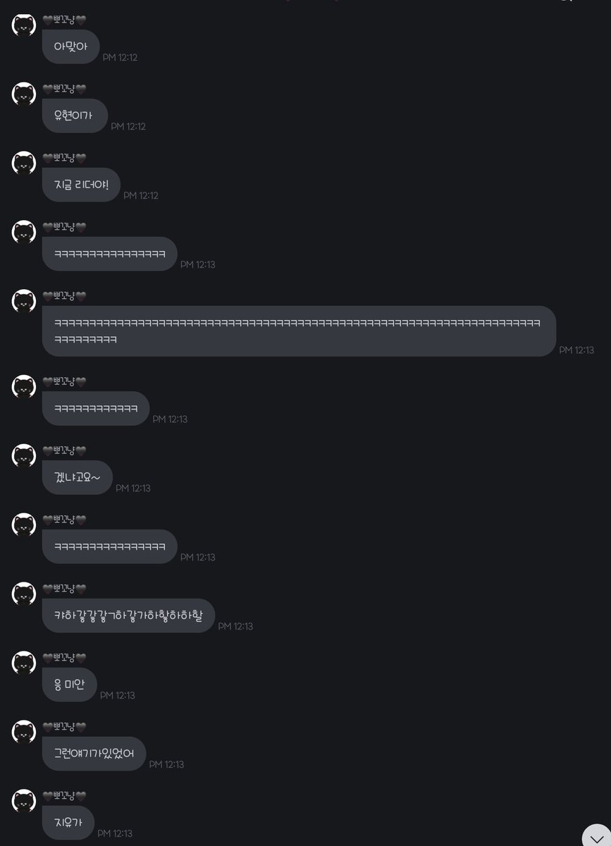 2Moori's tweet image. 🐥: Oh right!
🐥:🐶's the leader now!
🐥: Or so they say~
🐥: Kyahahahahahahahahaha
🐥: Oops, sorry.
🐥: There was this whole thing,
🐥: 🐰told me to be the leader,
🐥:  and I was like, 'No way, absolutely not, YOU have to be the leader,'
🐥: so then 🐰 told 🐶 to be the…