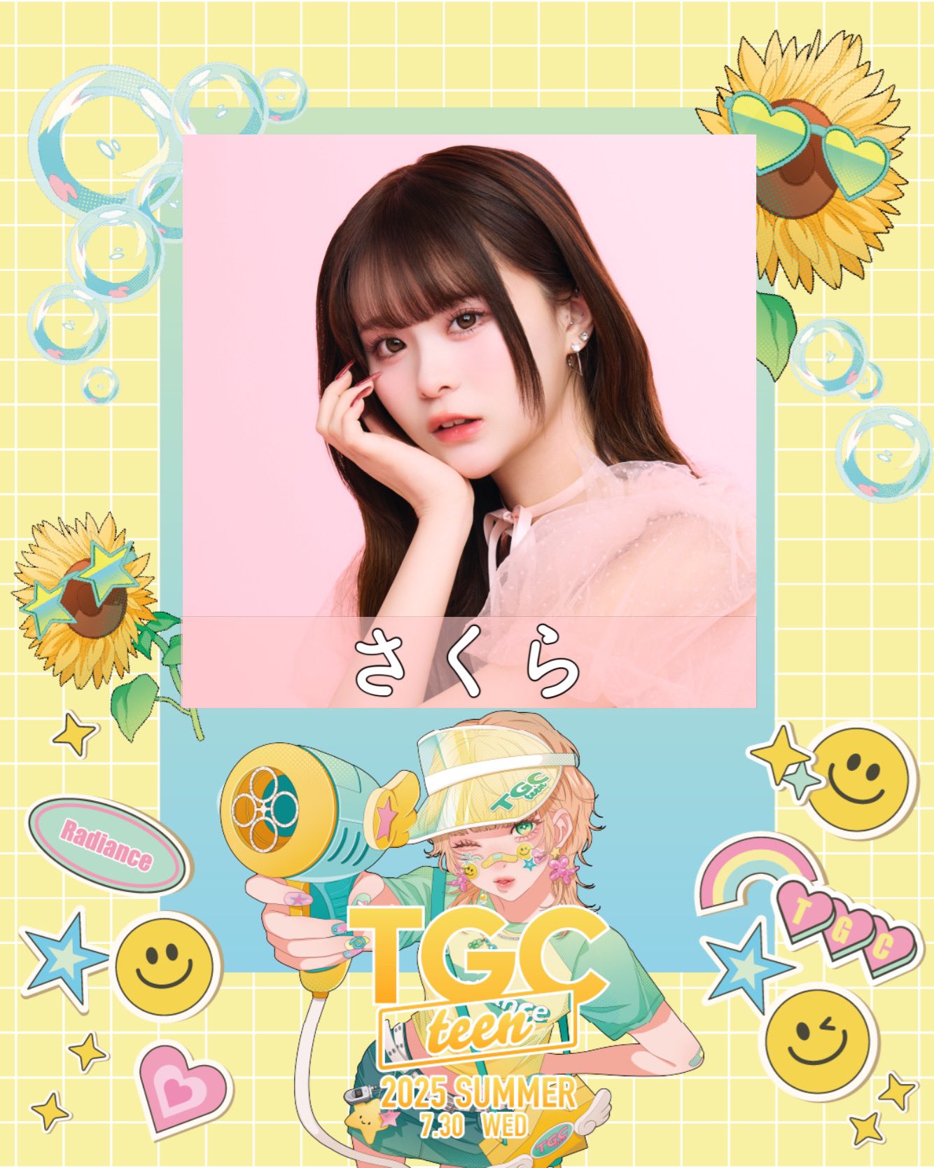 201018 #sakura #izone IG's official_izone: 핑크🌸 벚꽃 꾸라