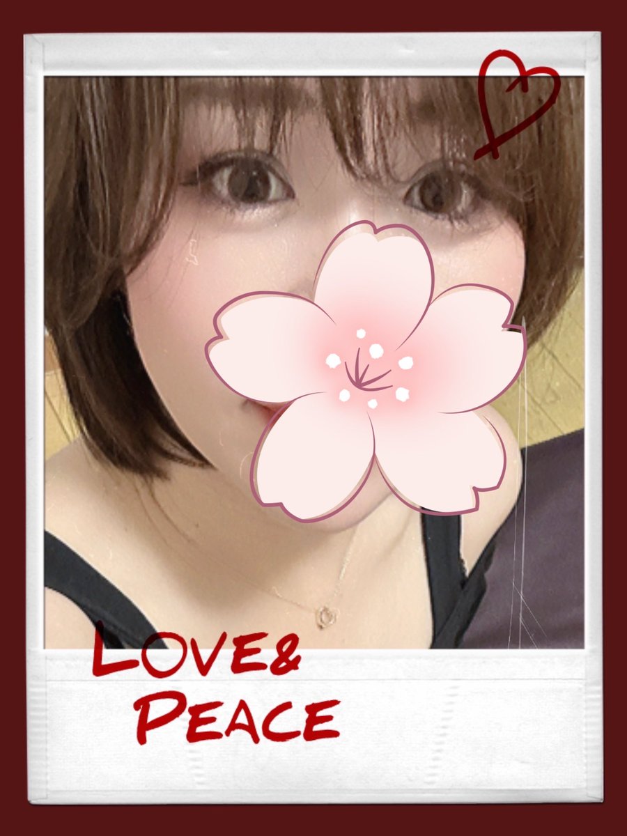 こんにちは！
琴葉☘️です😊
🌸が満開に近いですね✨✨
桜もいいけど琴葉もいいよ🥰
会いにきてね❤️
【出勤予定】
4/3 18:30-23:00　
4/4 18:30-23:00　
4/5 12:00-21:00　
4/10 19:00-23:00　
#Mrs.AUBESPA
#天六