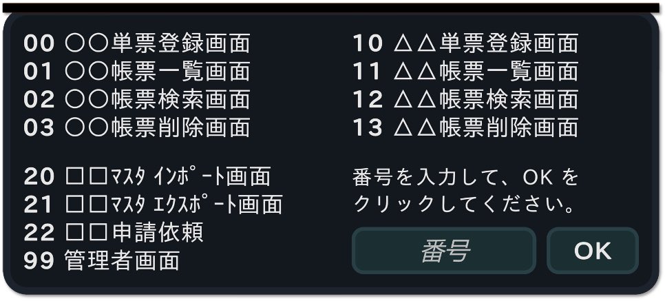kurone_kito's tweet photo. #VRChat 風 #uGUI スキン、#VRCUI のココが凄い❗️

こんな20世紀を思い出しそうなレガシーUIでもあら不思議！
とってもモダンでステキな見た目に変身します🐱✨ https://t.co/FMFbJFLvAW