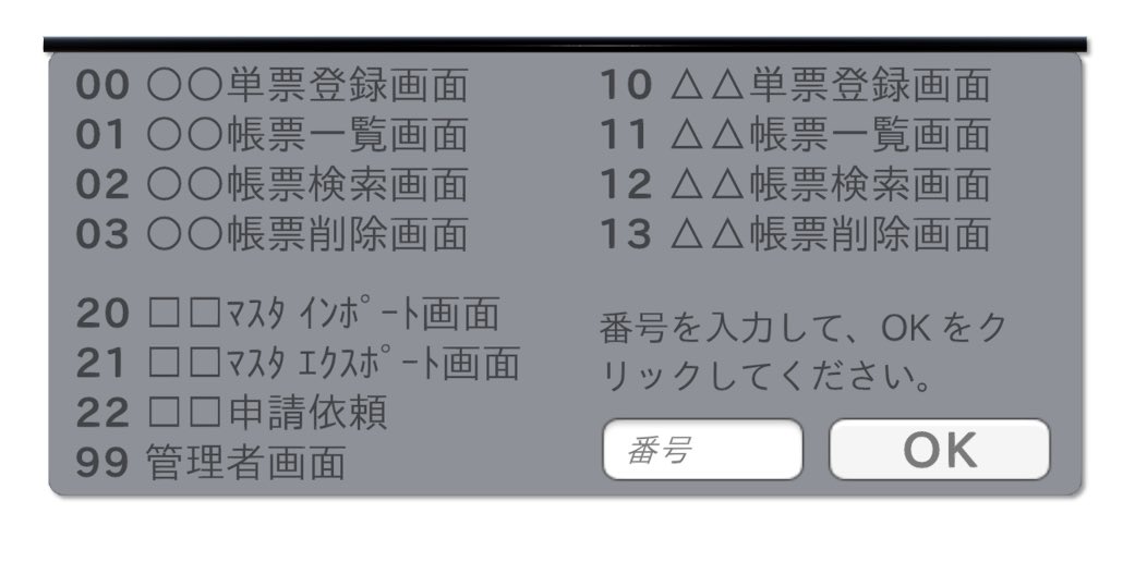 kurone_kito's tweet photo. #VRChat 風 #uGUI スキン、#VRCUI のココが凄い❗️

こんな20世紀を思い出しそうなレガシーUIでもあら不思議！
とってもモダンでステキな見た目に変身します🐱✨ https://t.co/FMFbJFLvAW