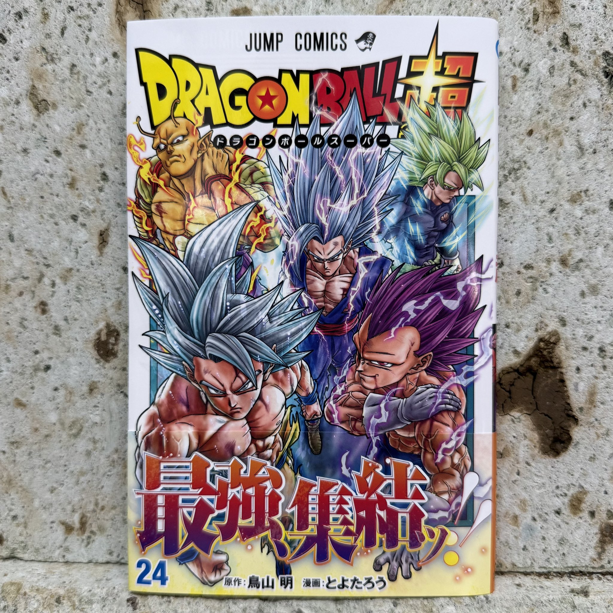 とよたろう (@TOYOTARO_Vjump) / X とよたろう (@TOYOTARO_Vjump) / X