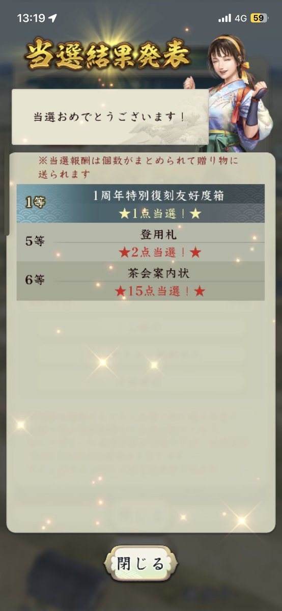 やまっさん@信長出陣とか tweet media