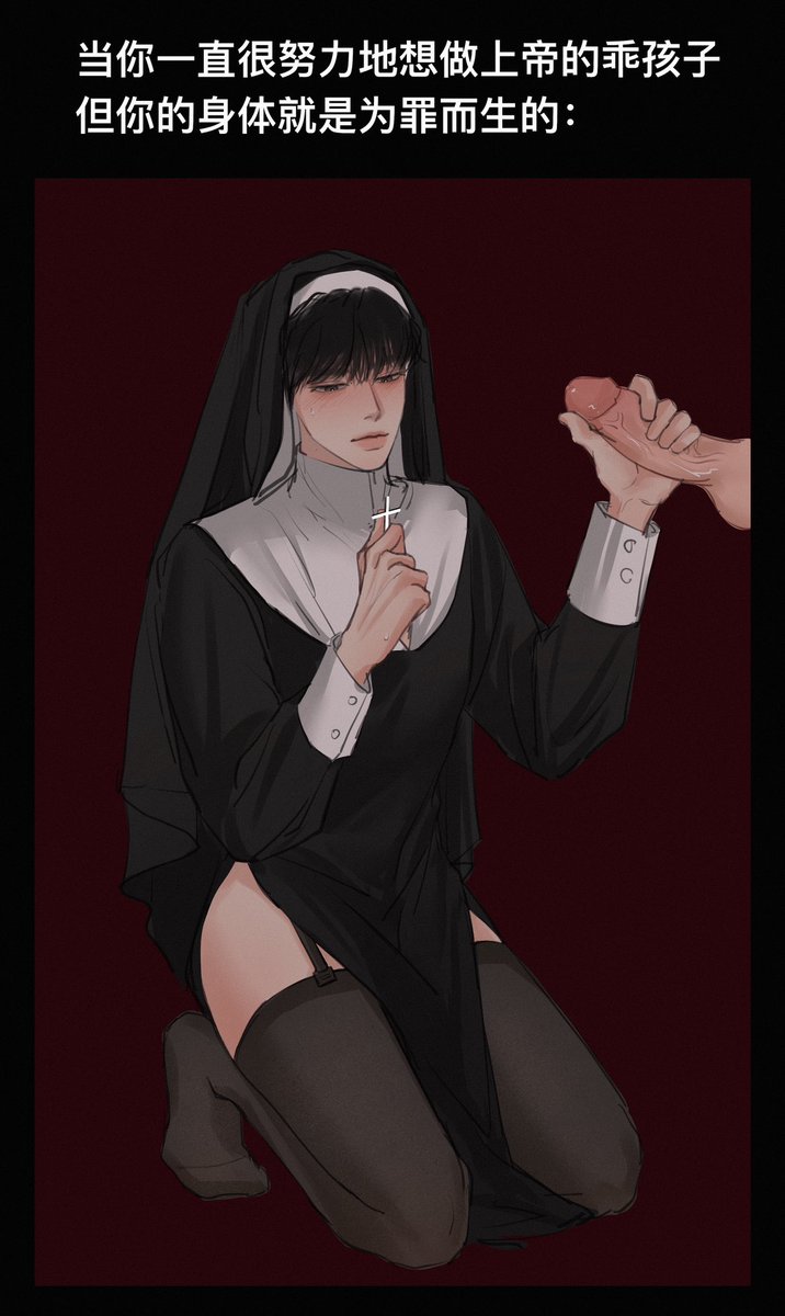KTH183jn's tweet photo. 🐱可怜的小修男，还以为每天晚上的接待都是神的旨意 https://t.co/JduFfBugQX