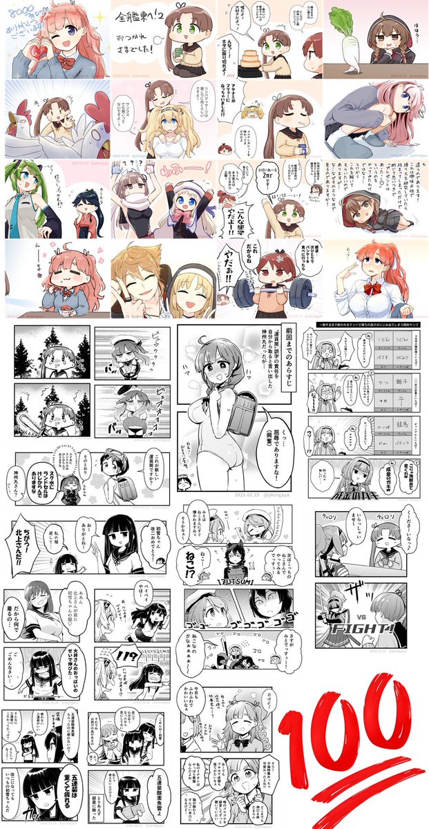 3月もいっぱい描きました🙂↕️
 #今月描いた絵を晒そう 