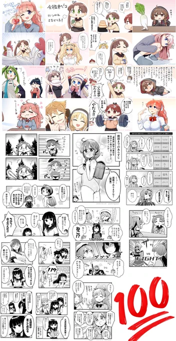 3月もいっぱい描きました🙂↕️
 #今月描いた絵を晒そう 