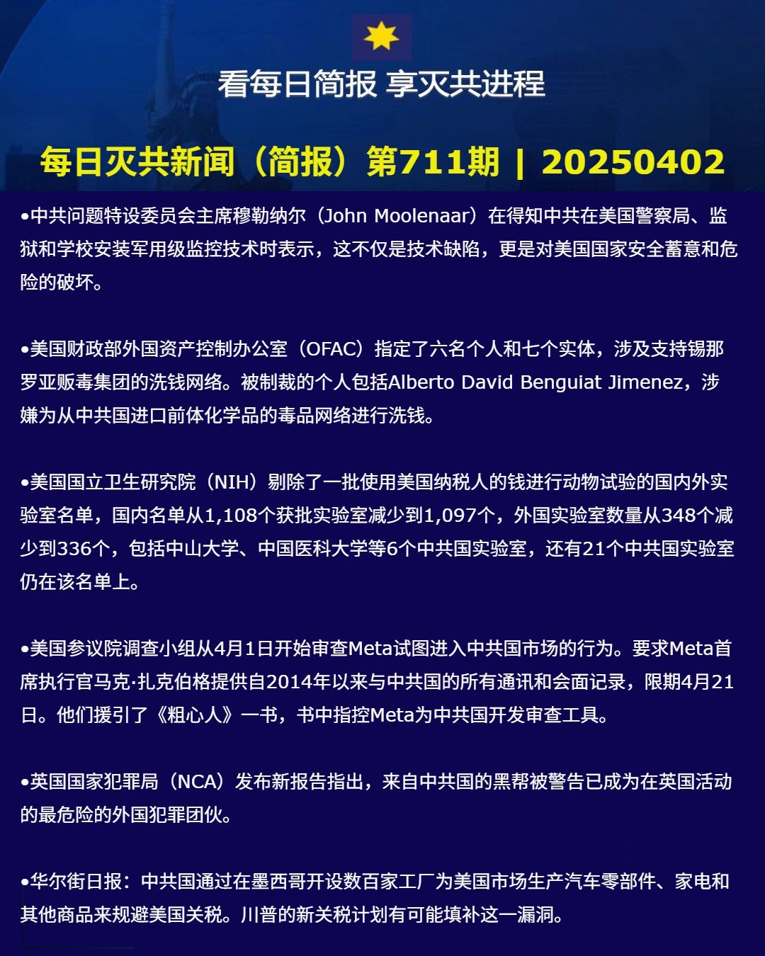 🔥增广贤文on X: 🔥增广贤文on X: