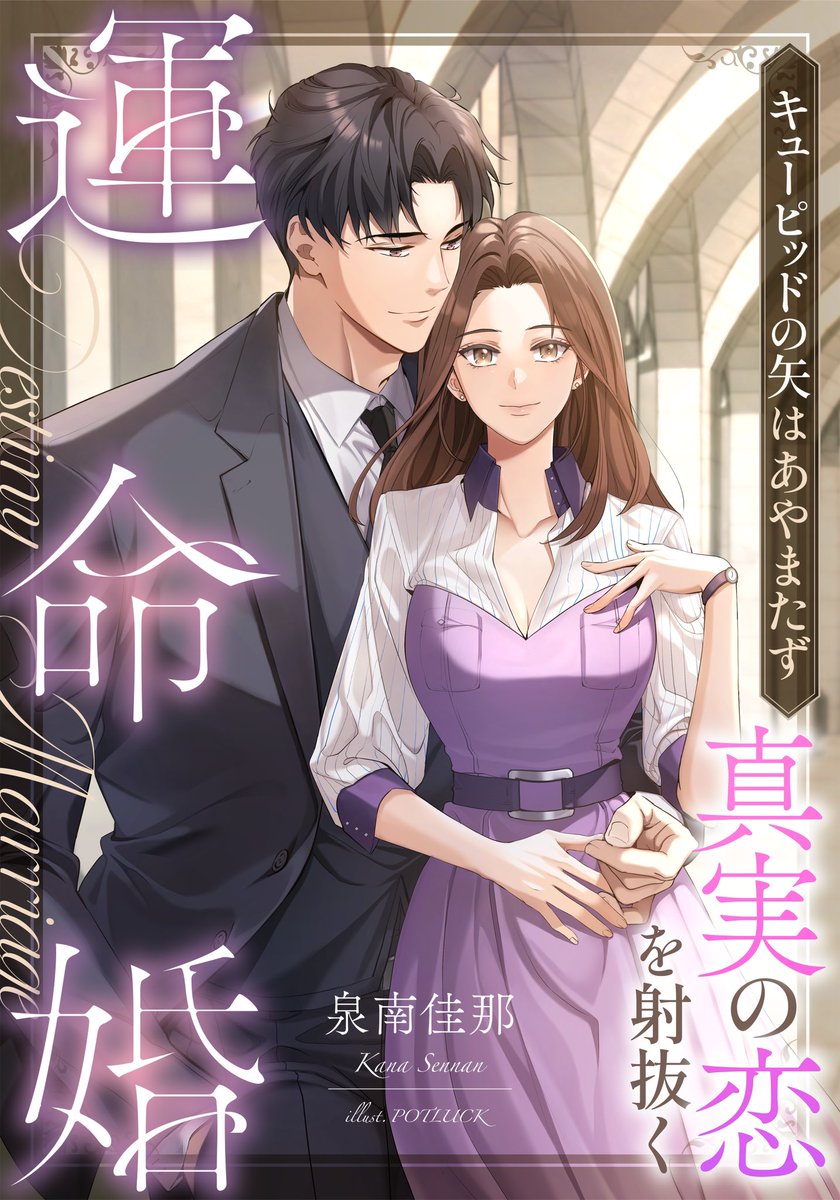 泉南佳那 tweet media