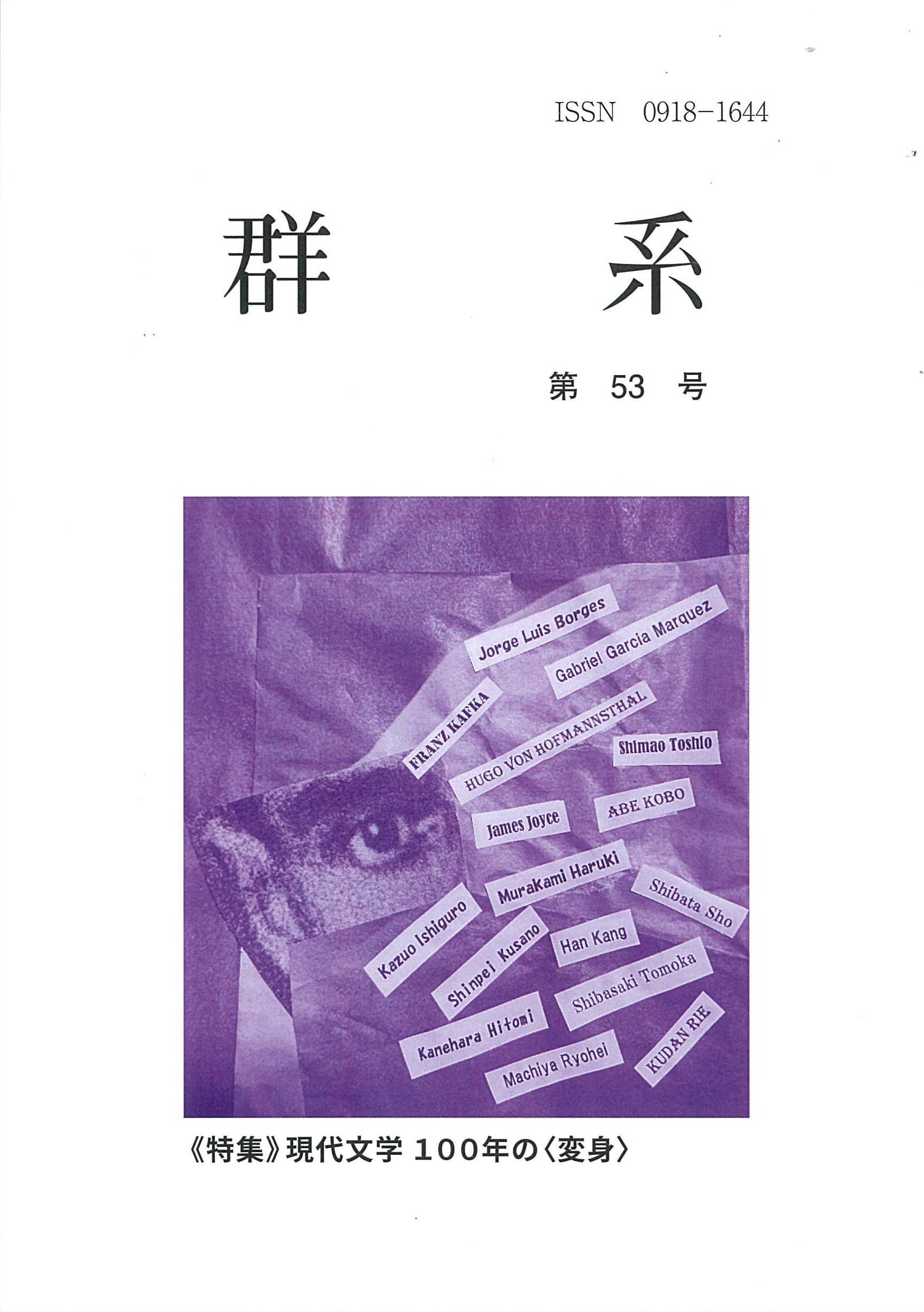 和泉書院 on X: 和泉書院 on X: