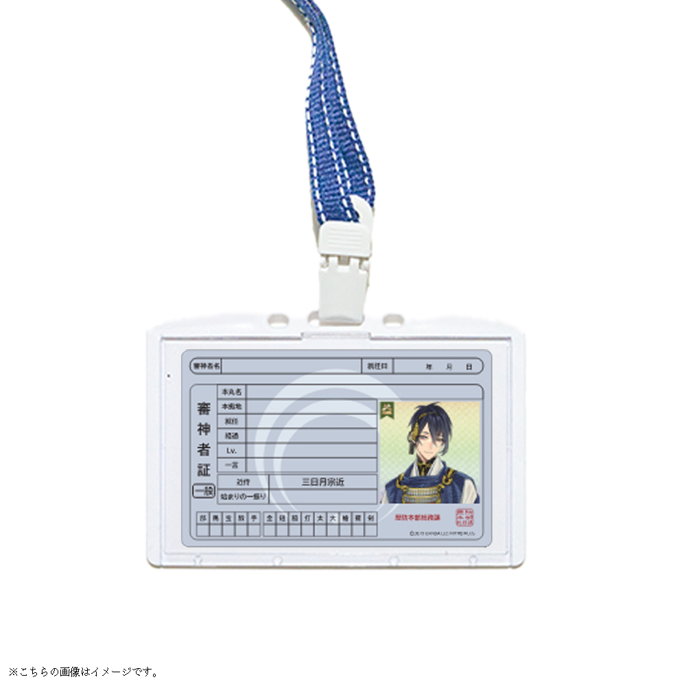 刀剣乱舞万屋本舗 公式 on X