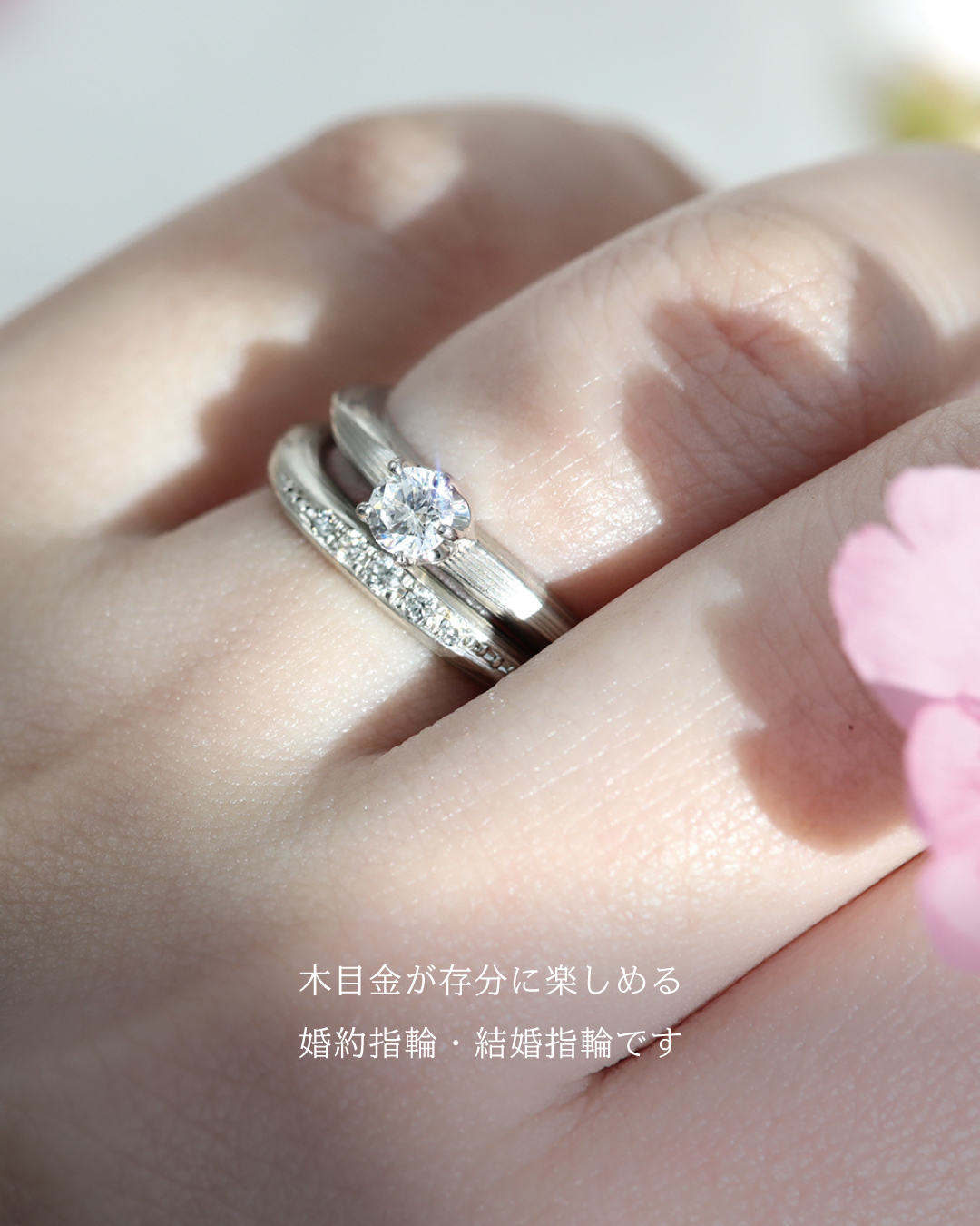 杢目金屋(もくめがねや) | 結婚指輪・婚約指輪 (@mokumeganeya) / X