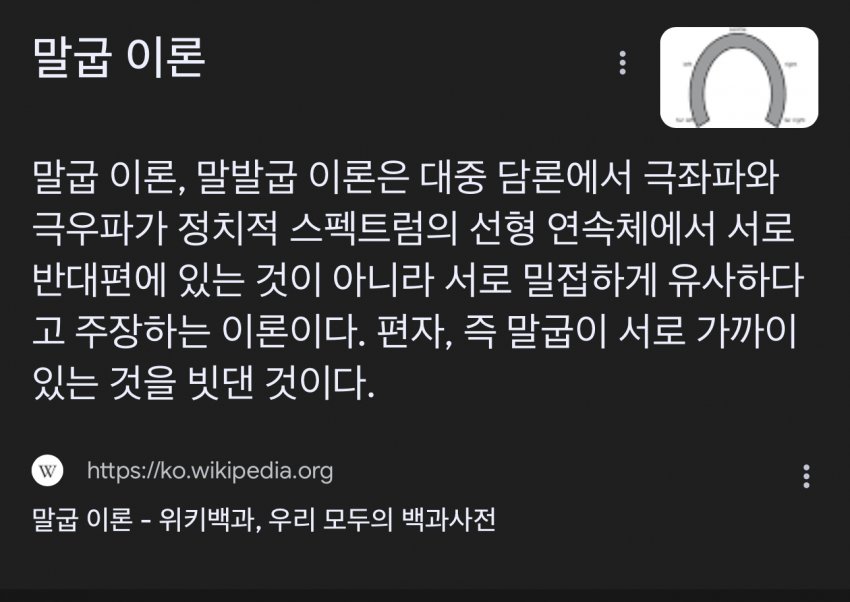 피쿼드호 선원 (@raccoon_villain) on Twitter photo 