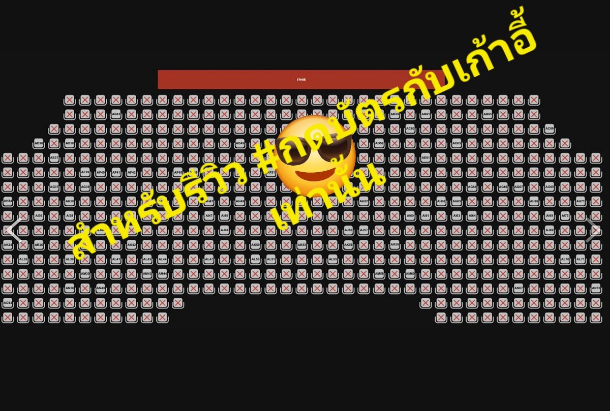 #รีวิวกดบัตรกับเก้าอี้ บัตรที่สวย คุณแอดใจดี กดได้บัตรปังๆ ตลอด 
ไว้ใจเก้าอี้ได้เลย ขอบคุณเสมอนะคะ🩵
#MoveOnConcertโคจรมาเจอก้น