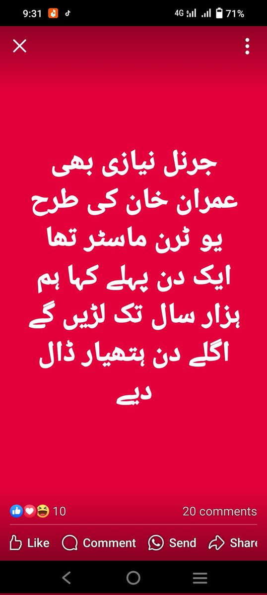 Adv usman bhatti (@usmanghanibha17) on Twitter photo 