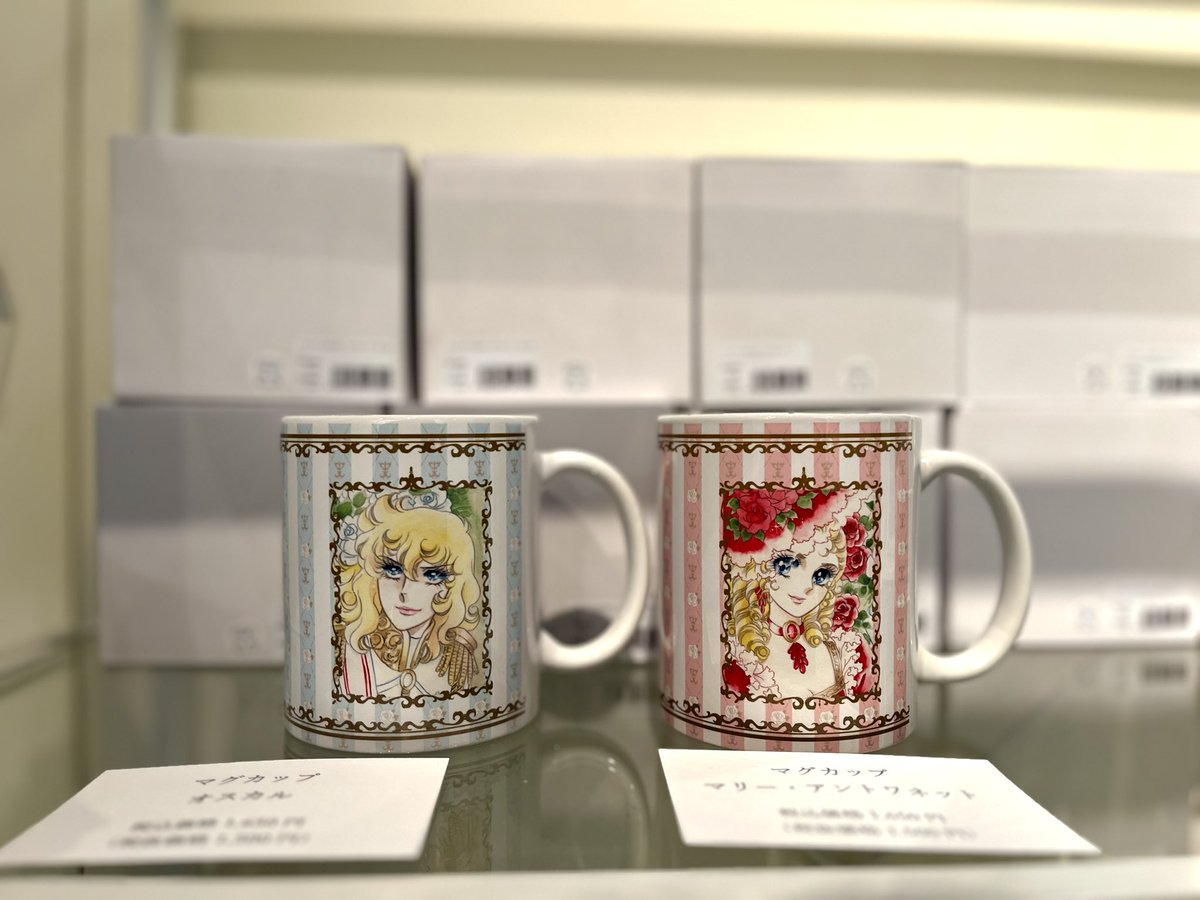 ベルサイユのばら版画展 グッズ紹介🌹／ 🌹マグカップ 各¥1500（税込