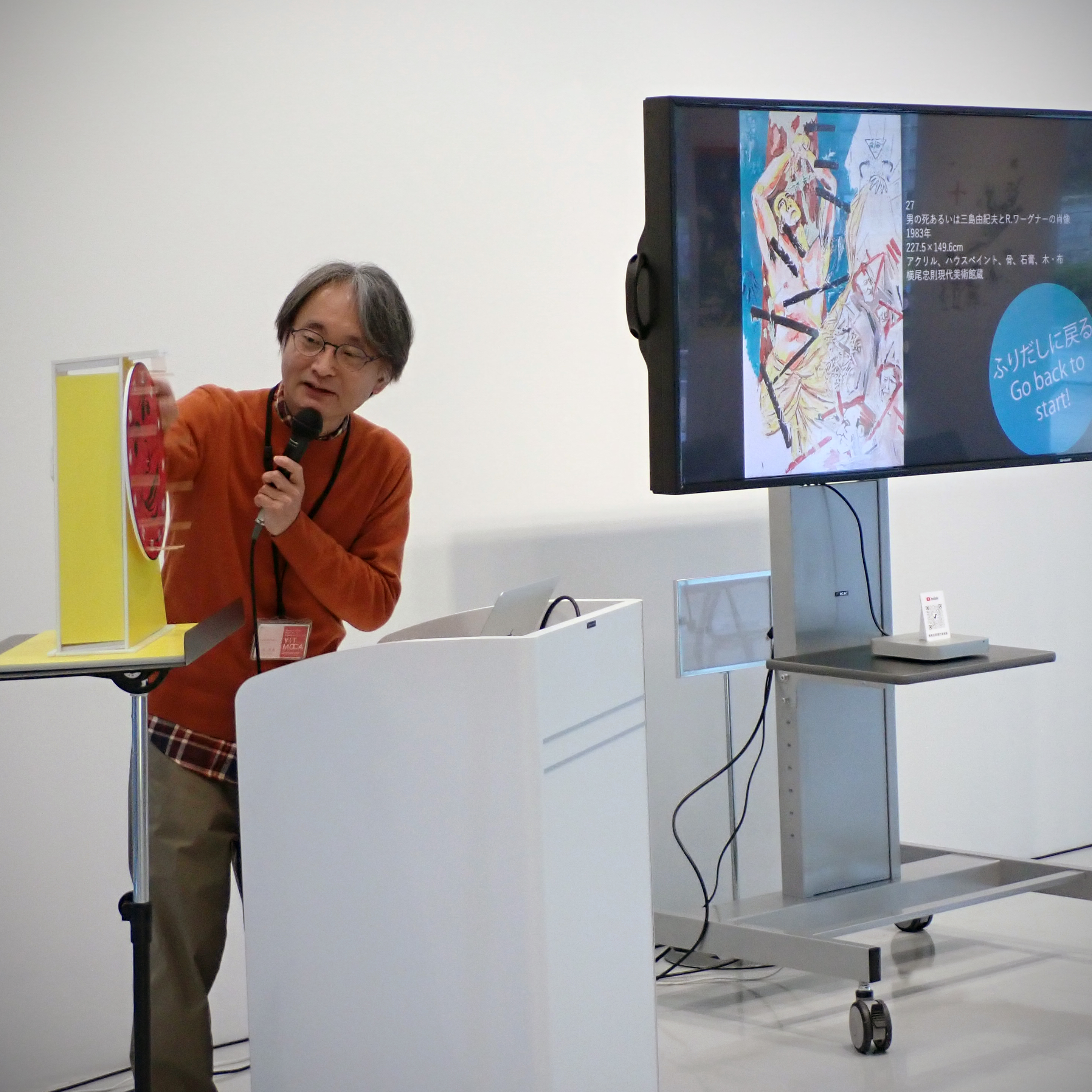 横尾忠則現代美術館 on X: 横尾忠則現代美術館 on X: