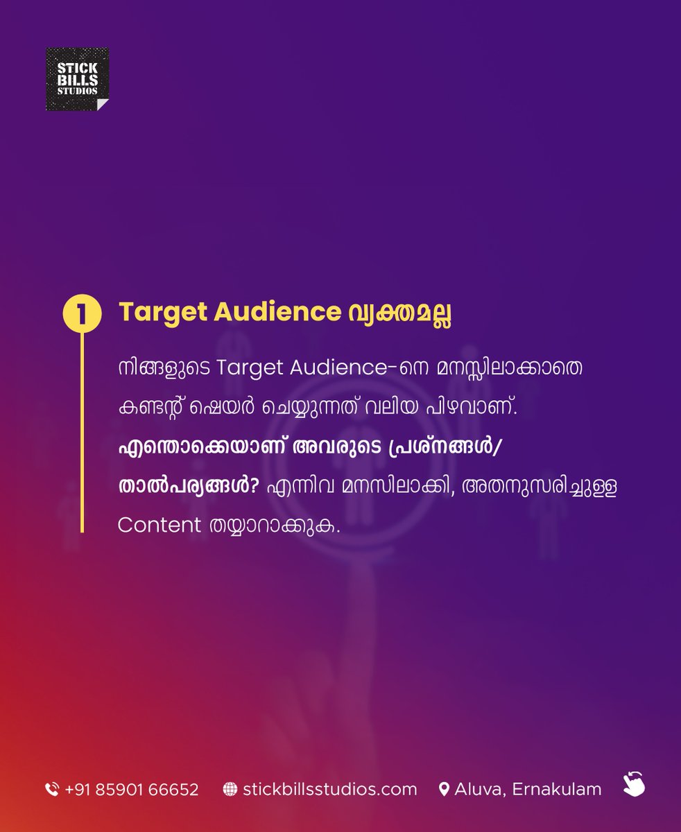 StickBillstudio's tweet photo. Are you making these common IG mistakes? 🤔 Swipe to find out and fix them! 👉📲
(PART-1)
.
.
.
.
.
.
.
#InstagramMarketing #SocialMediaTips #Marketingkerala #Digitalmarketing #Advertising #kochigrams https://t.co/OszSq8Iset