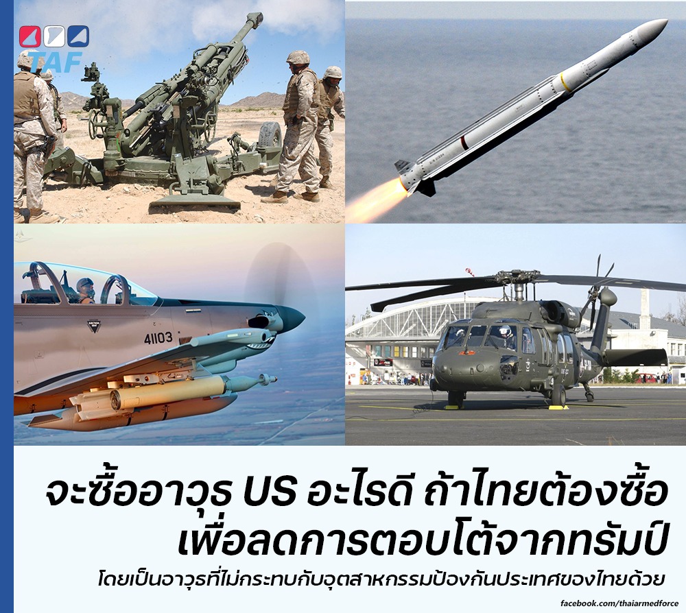 thaiarmedforce tweet media