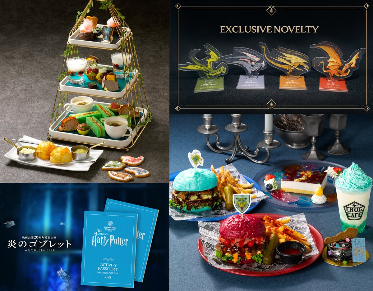 スタジオツアー東京「炎のゴブレット」期間に貰ったドラゴンのアクスタ