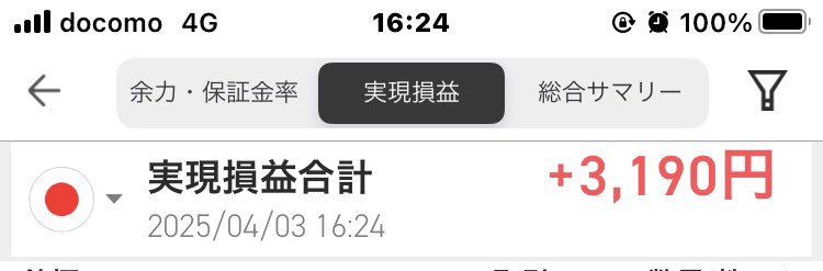 デイはなんとかプラスでひけおつです
明日はどうなるんだろう
トランプさん恐ろしや