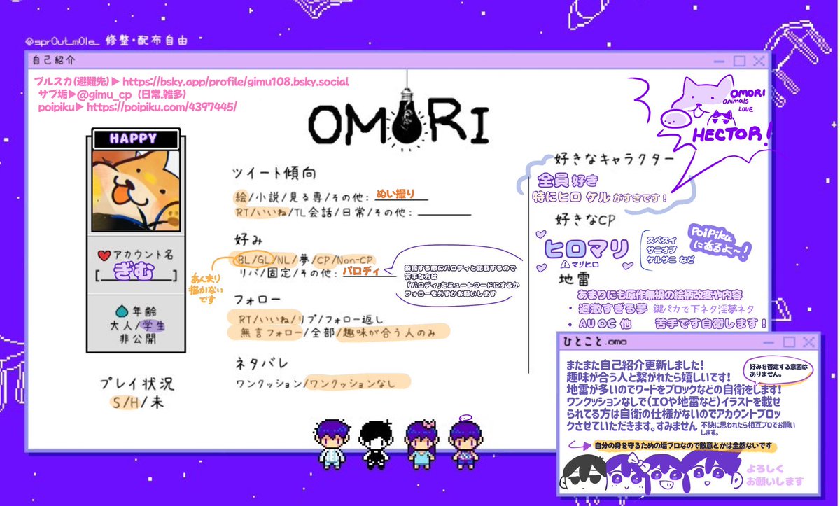 ぎむ tweet media