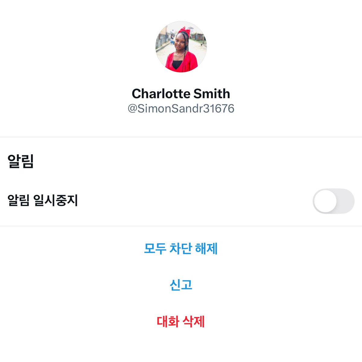 itszixx4's tweet photo. #RT 🚨SCAMMER 외국인 사기꾼🚨

@SimonSandr31676 

❗️이메일 요구 -> 사기❗️

와이즈 네오페이 사기 외국인 은행 계좌 번호 Wise neopay https://t.co/DYBOP4ykCV