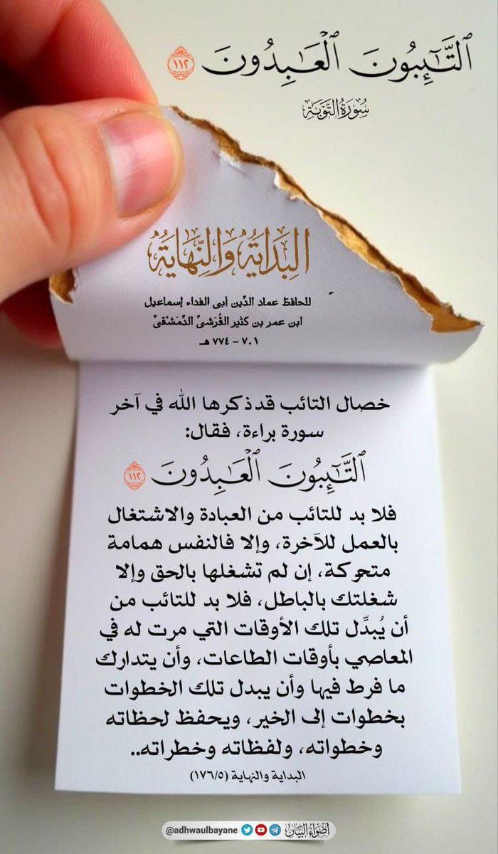 صلو على النبي (@aljunibi_m) on Twitter photo 