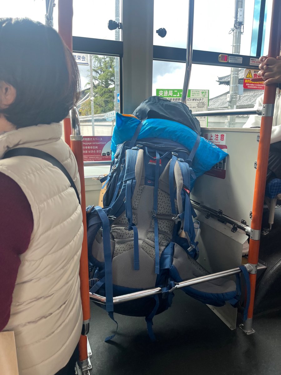 右に鬼おろし左にレンチンパスタ茹で器とサンダルを外付けしたどう考えても総計100Lを超えた荷物で市バスに乗る迷惑客になってしまった……