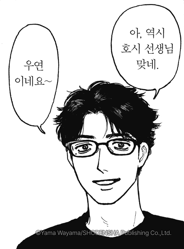 만화는리디 tweet media