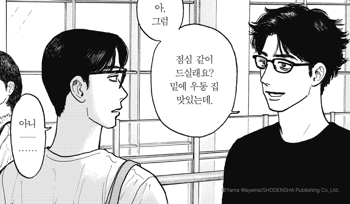 만화는리디 tweet media