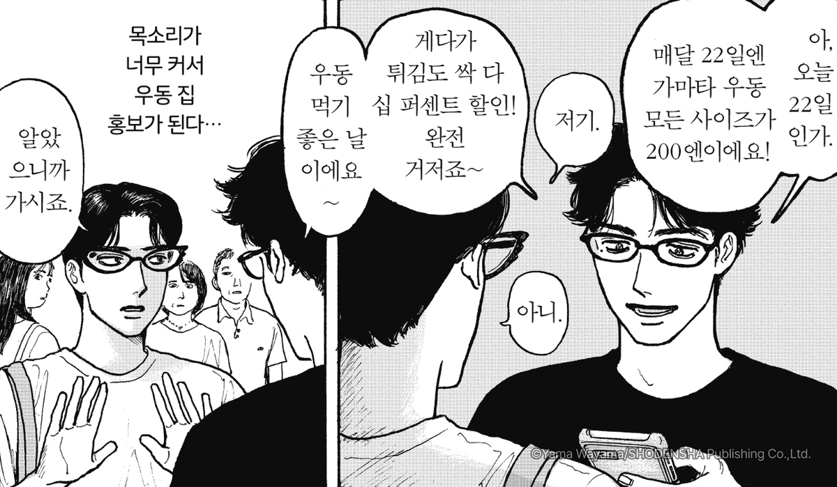 만화는리디 tweet media