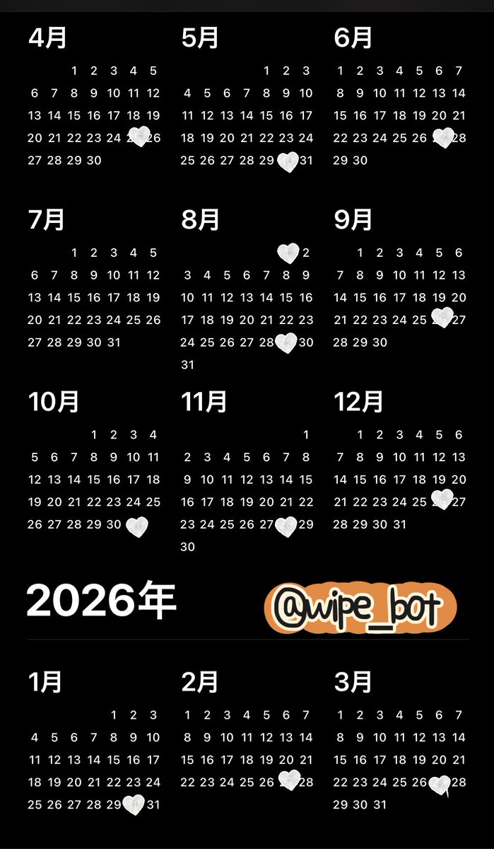wipe_bot's tweet image. ▫️保存版▫️

2025.4～2026.3のワイプスケジュールです。毎月最終木曜日の翌日の日本時間AM3:00にマンスリーワイプが行われます。
#RUST  #Rustconsole  #wipe  #PS4  #PS5   #Xbox